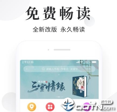 买球APP十大排行